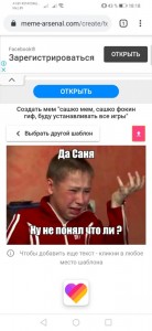 Create meme: memes, Sashko Fokin crying, Sashko meme