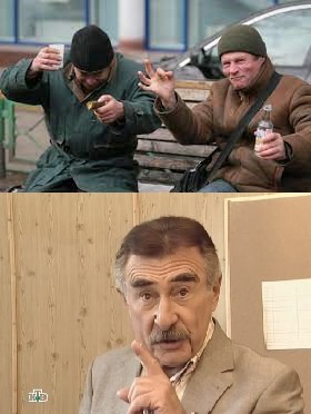 Create meme: leonid kanevsky however this is a completely different story, Leonid Kanevsky is a completely different story, meme kanevsky