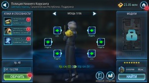 Create meme: hero, potency mods swgoh, swgoh scheme