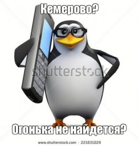Create meme: penguen , penguin , 3 d render 