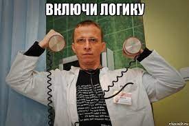 Create meme: Ivan Okhlobystin, memes, Dr. Bykov