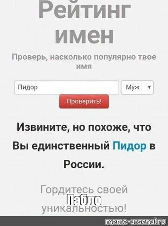 Создать мем: null