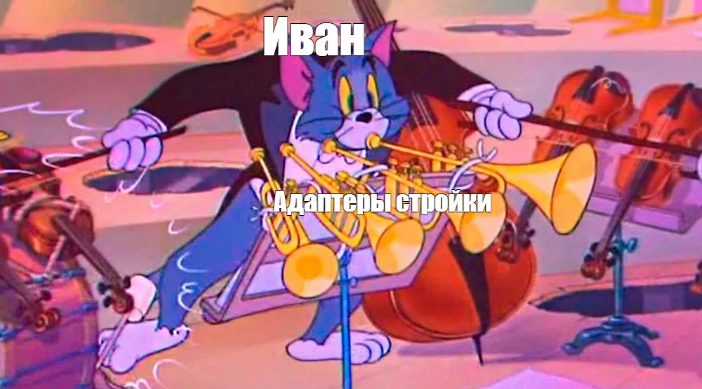 Создать мем: null