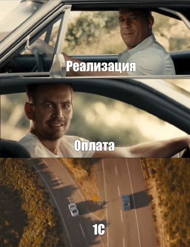 Create meme: VIN diesel and Paul Walker meme, meme fast and furious, fast the furious