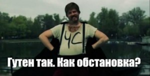 Create meme: Garik Kharlamov people bruise, emergency man bruise, Guten tag people bruise