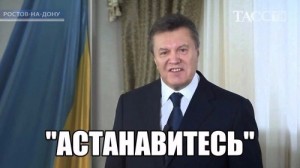 Create meme: stop Yanukovych meme, meme Yanukovych ostanovites, ostanovites meme