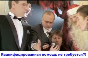 Создать мем: ведущий, российские актеры, лев лещенко концерт