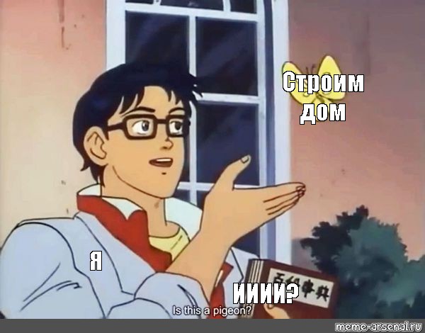 Создать мем: null