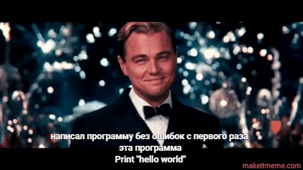 Create meme: DiCaprio raises a glass, Leonardo DiCaprio the great Gatsby, leonardo dicaprio