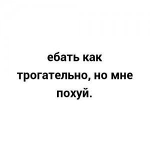 Создать мем: совесть это умение выносить мозг самому себе, дура, довёл до слёз дальше не провожал