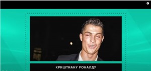 Create meme: Ronaldo, Cristiano Ronaldo