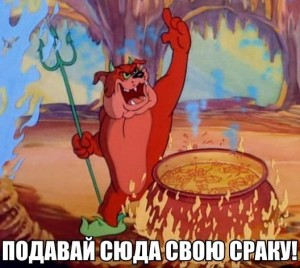 Create meme: Tom and Jerry heaven and hell, tom and jerry, Tom and Jerry cat in Paradise