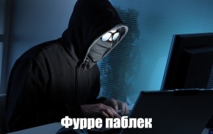 Создать мем: крипто хакер, hacker, хакерская атака