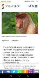Create meme: a proboscis monkey, proboscis monkey, funniest proboscis monkey pics