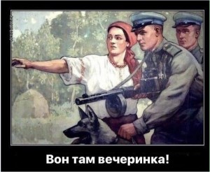 Создать мем: советские плакаты, плакат, плакаты про бандеровцев