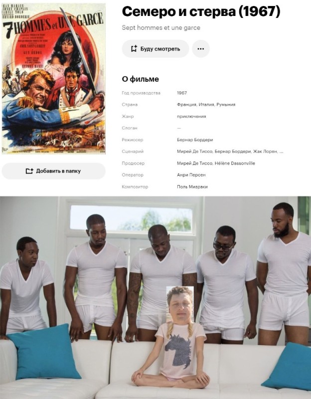 Create meme: five blacks meme, five blacks, a girl surrounded by blacks