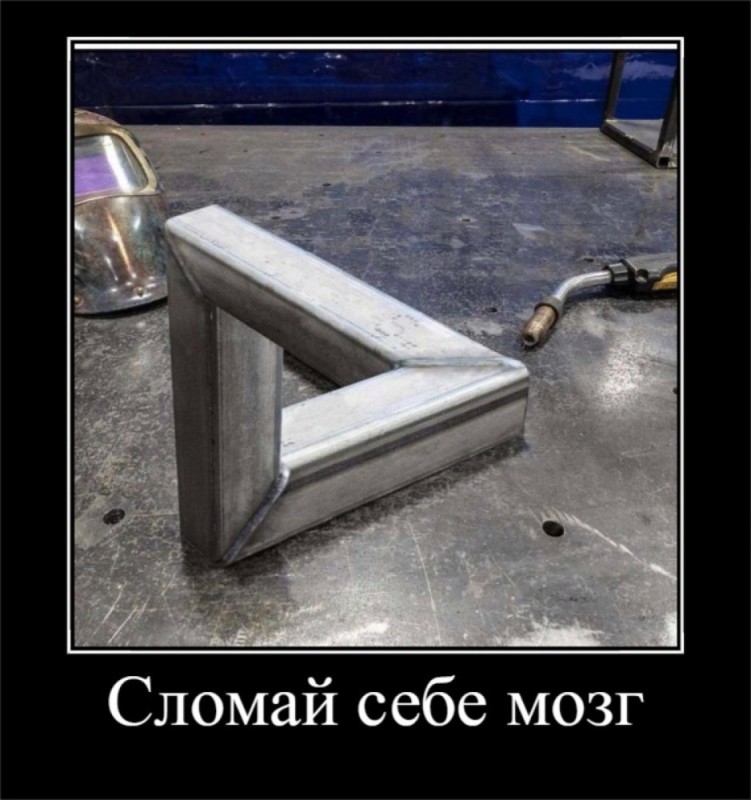 Create meme: Break your brain, welding is fun, brain 