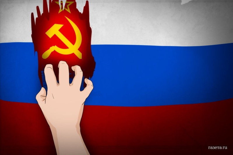 Create meme: USSR , Soviet Russia, soviet union vs russia
