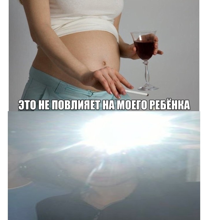 Create meme: it will not harm my child meme, pregnancy and alcohol, pregnancy memes