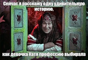 Create meme: and they lived happily ever after because time broke up, Kuzma is the time of Masturbation, Galina Borisova, actress frost