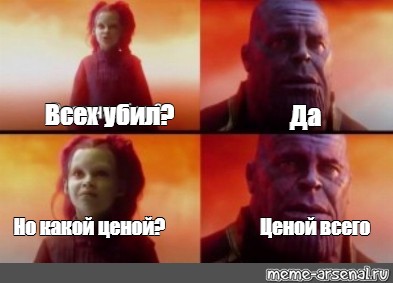 Создать мем: null