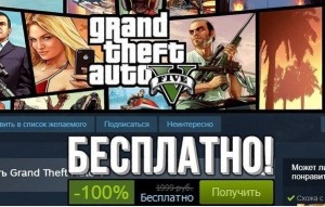 Создать мем: гта 5 на пс 4, Grand Theft Auto, прохождение grand theft auto v #5