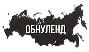 Create meme: regions of Russia, map of Russia