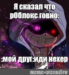 Создать мем: null