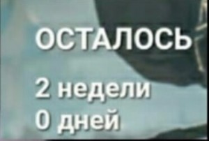 Создать мем: этого забыть нельзя, ленчо ничо, начало