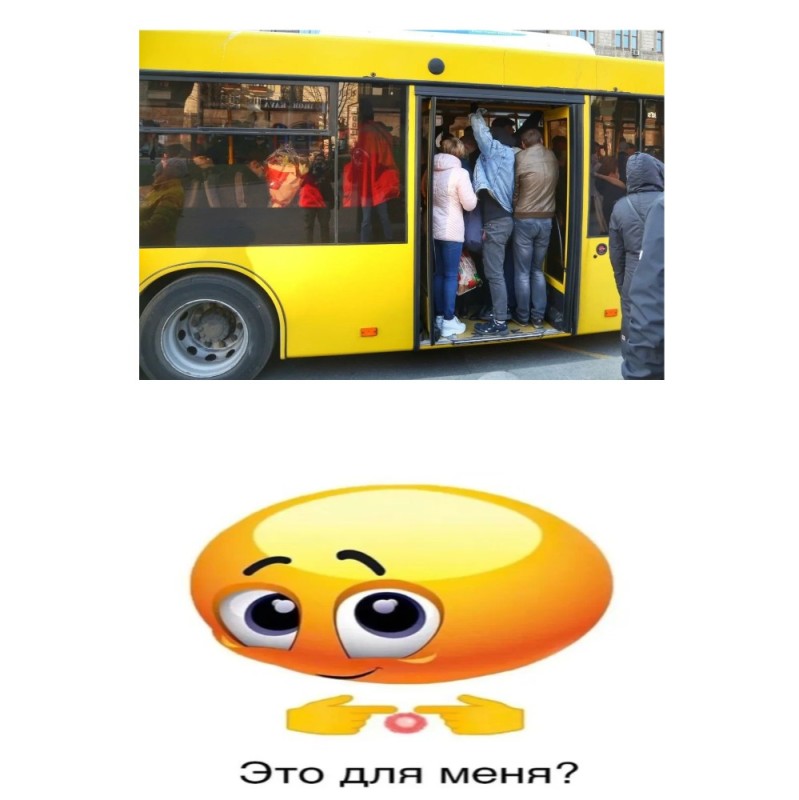 Create meme: maz bus, a crowded bus , public transport 