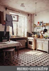 Create meme: soviet-style kitchen, retro style kitchen, soviet kitchen interior