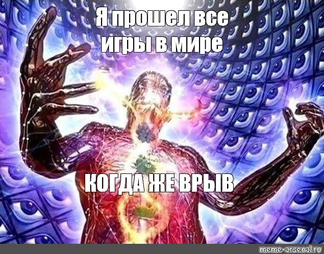 Создать мем: null