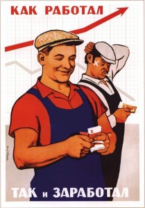 Create meme: both worked and earned, Soviet posters , Soviet posters about work and labor