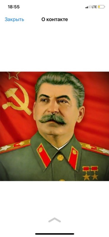 Создать мем: сталин на красном фоне, ссср сталин, портрет сталина