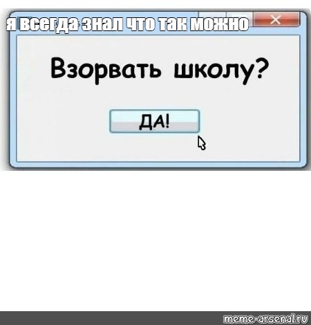 Создать мем: null