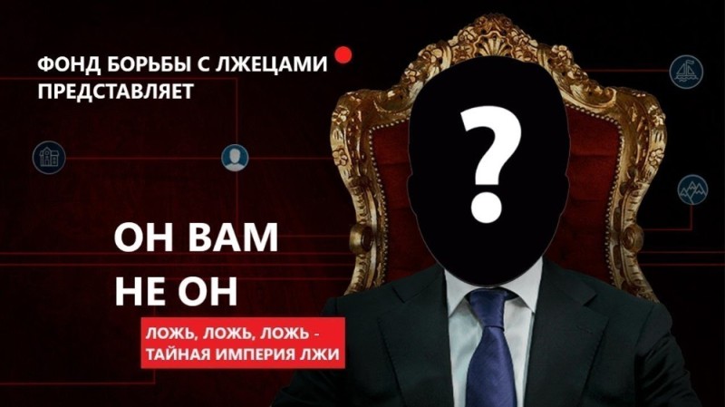 Create meme: you do not Dimon movie 2017, revelations, exposing Navalny