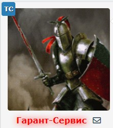 Create meme: knight with sword and shield, paintings of knights in armor, military knight photo