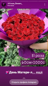 Создать мем: букет красных роз, 101 роза, розы красные