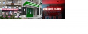 Create meme: Barber shop, hair salon in Strogino on. 1,our Barber, Paradise Barber Osinniki