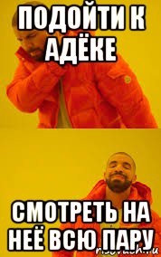 Create meme: Bayan meme, the picture with the text, risovac