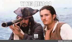 Create meme: Pirates of the Caribbean: the Curse of the Black pearl, pirates of the Caribbean, pirates of the Caribbean pirates