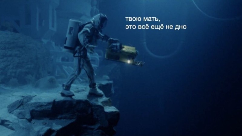 Создать мем: бездна фильм подводная станция, бездна джеймс кэмерон, скриншот