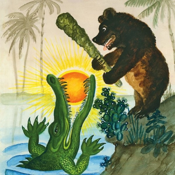 Создать мем: крокодил чуковский краденое солнце, чуковский краденое солнце крокодил медведь, сказки чуковского краденое солнце