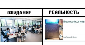 Create meme: expectations reality, office waiting reality, expectation reality template