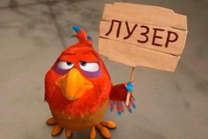 Создать мем: angry birds movie 2 red, angry birds red, Angry Birds в кино 2