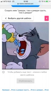 Create meme: Tom and Jerry sad, Text, Tom and Jerry memes sad