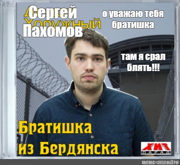 Все потому что братик