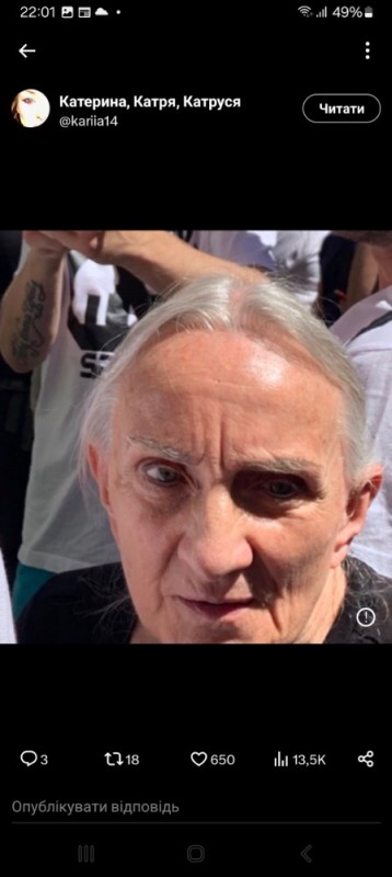 Create meme: male , actress rosa khairullina, Rafaella Carra in old age