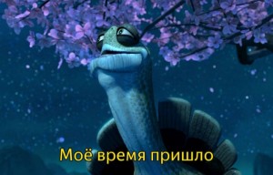 Create meme: petals Oogway, the turtle from kung fu Panda, Oogway from kung fu