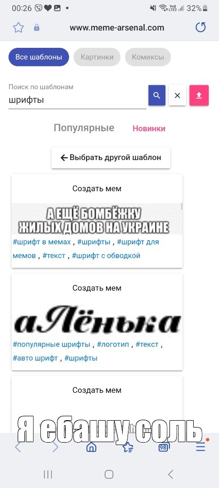 Создать мем: null